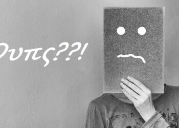 Ουπς στο σκάκι