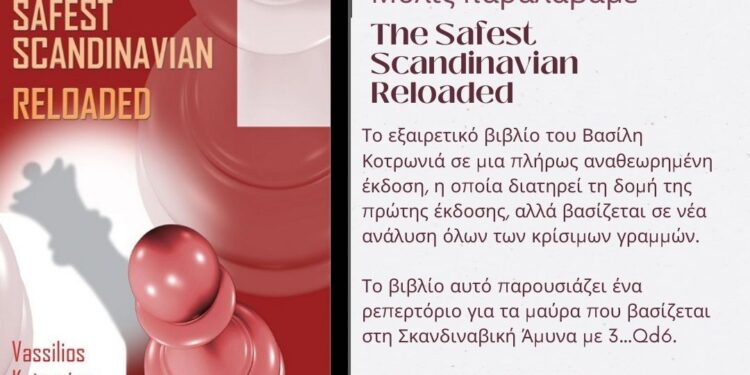 The Safest Scandinavian Reloaded