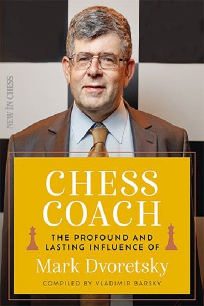Σκακιστικό βιβλίο Chess Coach