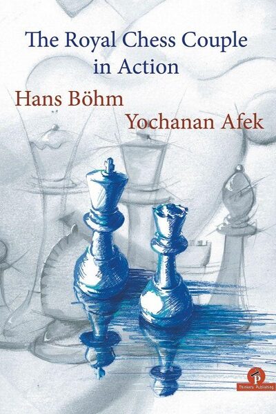Σκακιστικό βιβλίο The Royal Chess Couple in Action