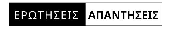 FAQ – Συχνές Ερωτήσεις για τη Μέθοδο Βήμα-Βήμα Συχνές ερωτήσεις και απαντήσεις για τη μέθοδο εκμάθησης σκακιού Βήμα-Βήμα